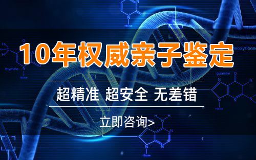 刚怀孕怎么确定孩子是谁的[江西],怀孕亲子鉴定结果准确吗