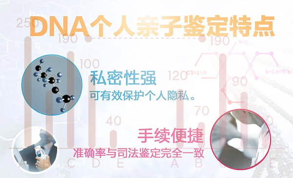 江西个人DNA亲子鉴定如何做,