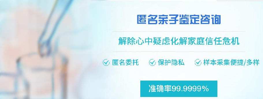 江西私密亲子鉴定需要多少钱,江西隐私亲子鉴定基本的流程 江西私密亲子鉴定需要多少钱,江西隐私亲子鉴定基本的流程