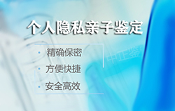 江西个人亲子鉴定多少钱的费用,江西个人亲子鉴定需要什么手续 江西个人亲子鉴定多少钱的费用,江西个人亲子鉴定需要什么手续