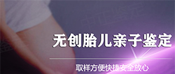 江西胎儿亲子鉴定中心去哪里,江西孕期亲子鉴定准不准确 江西胎儿亲子鉴定中心去哪里,江西孕期亲子鉴定准不准确
