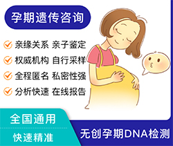 在[江西]怀孕期间如何做亲子鉴定，江西孕期亲子鉴定费用是多少