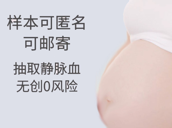 江西孕期亲子鉴定条件和材料, 江西孕期亲子鉴定条件和材料,