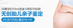 怀孕期间江西如何做产前亲子鉴定,江西办理孕期亲子鉴定准确吗 怀孕期间江西如何做产前亲子鉴定,江西办理孕期亲子鉴定准确吗