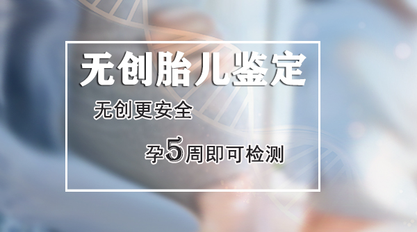 江西怀孕亲子鉴定正规中心在哪里有,江西孕期亲子鉴定准确吗 江西怀孕亲子鉴定正规中心在哪里有,江西孕期亲子鉴定准确吗